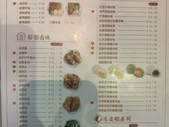 菜单-一口小满手作糯米糍(北山店)