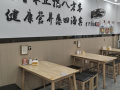 大堂-苏州藏书羊肉店(北广场店)