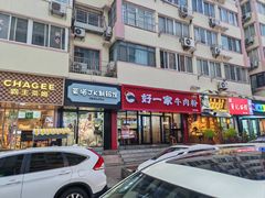 -姥家春饼店(漳州二路店)