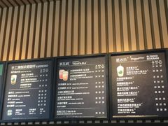 -星巴克(金华东阳银泰城店)