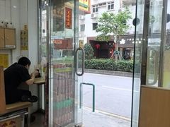 -酸辣粉(氹仔店)