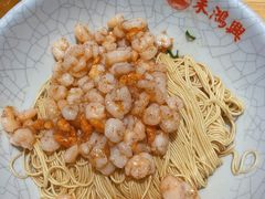 -朱鸿兴面馆(镇湖店)