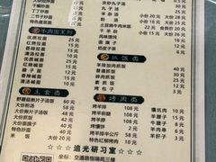 -三清食坊(库尔勒汇嘉时代广场店)
