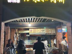 -邵建华师傅梅菜扣肉饼(麓山总店)