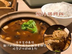 -避风塘(嘉兴八佰伴店)