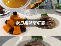 -三凤酒家·百年无锡菜(清扬茂业店)