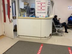 -北京大学口腔医院(魏公村总院)