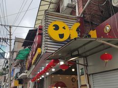 -好好栗子店(海宁总店)