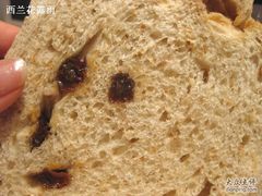 葡萄全麦吐司-早安巴黎(四季坊店)