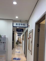-郑荃丽格医疗美容
