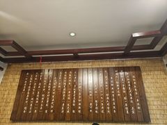 大堂-伊兰麒兰馨园·川菜·清真馆(339电视塔店)