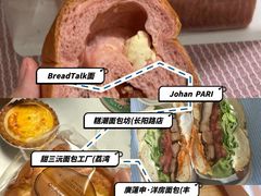 -BreadTalk面包新语(虹口龙之梦店)