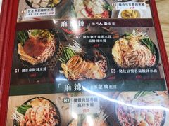-香港鱼蛋皇