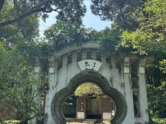 -无锡梅园公园