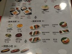 菜单-魏家凉皮(十里河店)