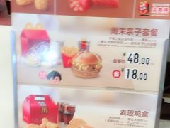 -麦当劳(仙林亚东城得来速店)