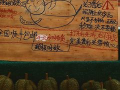 -曼阁市场水果批发市场