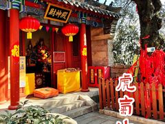 -崂山仰口游览区