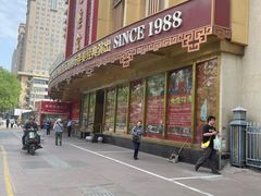 -唐乐宫·小厨餐厅