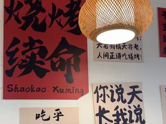 -郑记•不夜城烧烤•龙虾•虾蟹(黄鹤楼店)