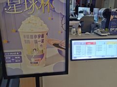 -一只酸奶牛(曲江龙湖星悦荟店)