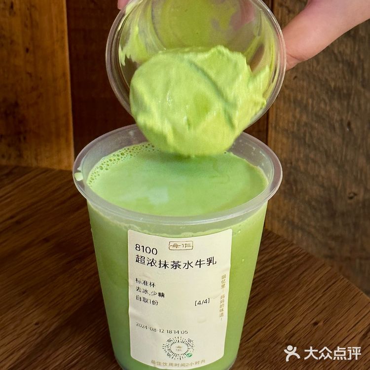 上海人自己的手作奶茶！！亲测好喝[流泪]…