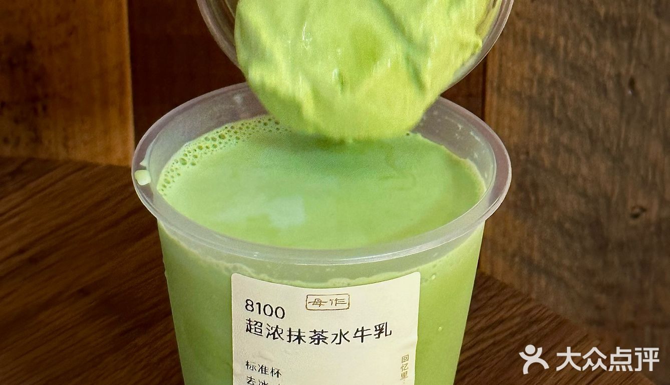 上海人自己的手作奶茶！！亲测好喝[流泪]…