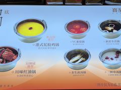 -喜家自助小火锅(乐客城店)