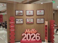 -全聚德(上海首店浦东店)