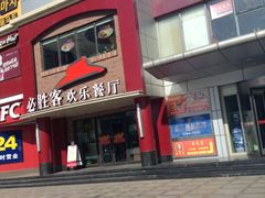 -必胜客(五道口店)