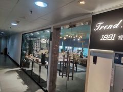 -Trend1881视光·蔡司视觉(领展广场店)