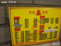 3-佳养记百味鸡煲海曙孝闻街店