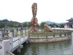 -天下玉苑