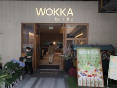 -WOKKA by艮上(中海环宇荟店)