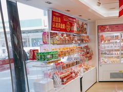 -味多美蛋糕(八大处店)