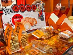 -嘉华鲜花饼·现烤(昆明老街店)