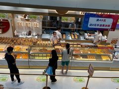 -糕材生(龙湖北京大兴天街店)