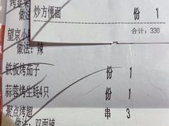 -聚点串吧·北京烧烤(赵登禹路店)