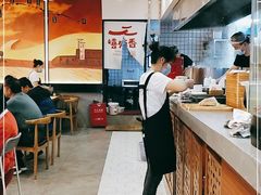 大堂-嘻小北·兰州清汤牛肉面(太平洋森活天地店)