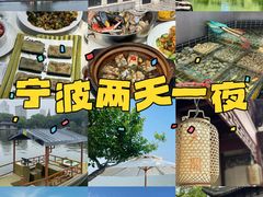 -好兄弟郭巨海鲜(天一阁店)