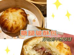 -云采云南菜(中山北路店)
