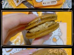 -泽田本家·铜锣烧(美罗城店)