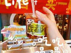 -甦杏鸡毛店(营门口店)