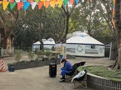 -巴山一绝烤全羊(三圣乡刘家花园店)