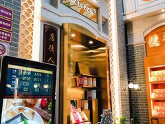 门面-点都德(北京路贰店)