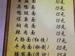 -古镇老面馆(千灯店)