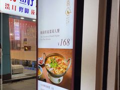 -林四喜·闽南传家菜(鼓浪屿店)