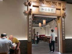 -北平小馆·烤鸭·家常菜(磨房北里店)