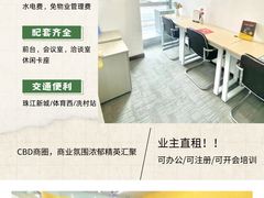 -广州银行大厦