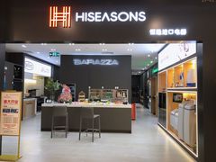 -红星美凯龙全球家居艺术博览中心(沙田广场店)